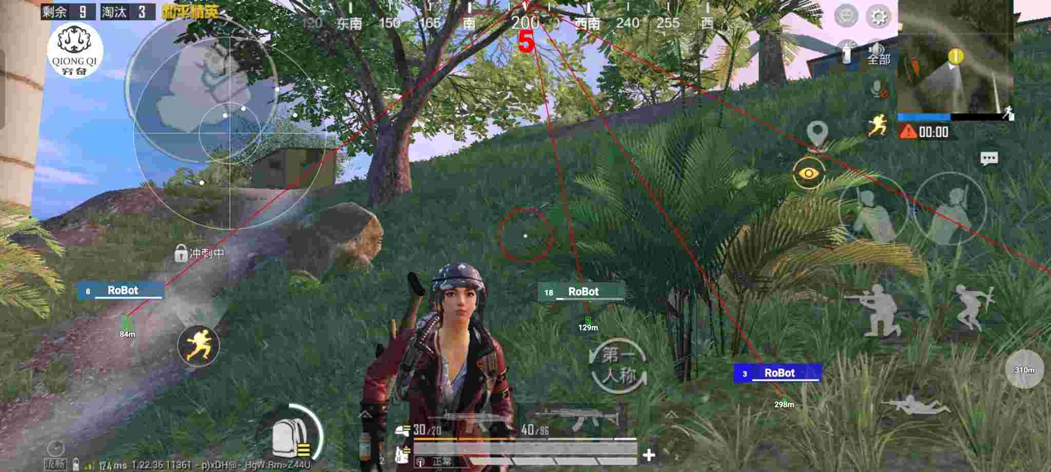 和平精英穷奇直装 - 和平精英挂购买地址辅助预览图